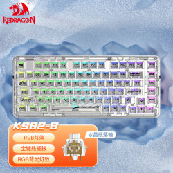 红龙 KS82三模透明机械键盘 电镀定位板 金属旋钮热插拔键客制化键帽 游戏办公键盘 KS82-B透明 水晶段落轴 无
