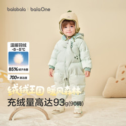 巴拉巴拉 童装婴儿羽绒服连体衣宝宝新款冬装加厚保暖哈衣爬服萌趣造型