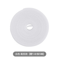 数据线收纳魔术贴扎带电脑集束线带电线固定理线器桌面整 白色