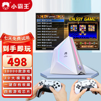 小霸王 2026新款D200游戏机连接电视怀旧经典游戏双人无线手柄摇杆家用PSP街机家庭主机 64G