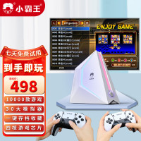 小霸王 2026新款D200游戏机连接电视怀旧经典游戏双人无线手柄摇杆家用PSP街机家庭主机 64G