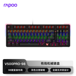 雷柏 V500PRO-98 背光有线机械键盘 家用办公电竞游戏 98键配列布局 双色注塑键帽 全键无冲突设计 V500PRO-98