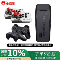 小霸王 M9pro游戏机可连电视2026新款充电手柄双人街机摇杆无线家用投影仪可下载存档多人送孩子生日礼物 街机控台版双无线+双有线控台