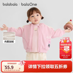 巴拉巴拉 童装儿童外套女童男童衣服秋冬装宝宝珊瑚绒保暖加厚上衣萌趣可爱
