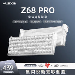 AUSDOM Z68全铝磁轴键盘RT电竞游戏机械键盘客制化有线热插拔铝坨坨FPS无畏契约打瓦68键星闪悦动68键 Z68pro黑