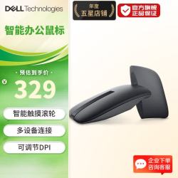 戴尔 MS700纤薄折叠静音蓝牙无线鼠标 家用办公笔记本电脑台机无线鼠标 可旋转鼠标 新品 黑色