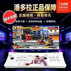 广粤万达隆 潘多拉摇杆街机游戏机连接电视家用格斗双人月光宝盒无线电竞潘多拉便携带屏幕折叠2026投币手柄 潘多拉战魂S6电竞战神摇杆一体有线控台/送无线手柄