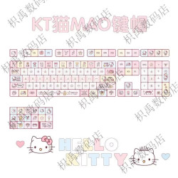 三栖虎 hellokitty键帽MOA高度女生个性PBT材质五面热升华F108键盘帽正品保障 T键帽MOA罐装
