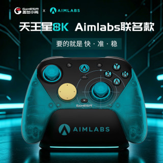 盖世小鸡 aimlabs联名天王星G7 Pro 8K精英游戏手柄8000回报率 TMR摇杆PC电脑无线Steam安卓手机 aimlabs联名