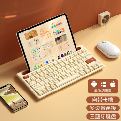 航世 K150 ipad蓝牙键盘鼠标套装pro带卡槽办公键鼠 男女生适用安卓ipad平板笔记本电脑无线键鼠 奶咖色丨支持多设备连接
