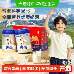 RAWGOLD 儿童成长骆驼奶粉青少年正品高钙赖氨酸营养配方新疆正宗