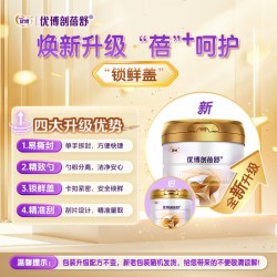 优博 圣元优博剖蓓舒法国进口2段婴幼儿牛奶粉900g6罐 25年产