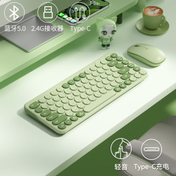 航世 MK397D无线蓝牙充电双模键盘鼠标套装适用苹果iPad华为手机平板台式笔记本电脑家用办公通用 清新绿丨无线双模键鼠套装丨充电款