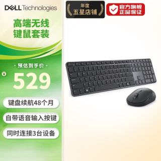 戴尔 无线键鼠套装蓝牙鼠标高端商务办公全尺寸键盘外设笔记本台式电脑外接薄键盘 无线键鼠套装 KM726