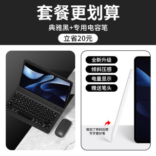 GOMI 适用华为平板键盘matepad11.5s平板保护套air12平板套2026新款pro12.2无线磁吸柔光版se11套装 典雅黑+蓝牙键盘（圆形键帽）+电容笔 华为MatePad SE 11英寸（2024款）