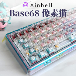 AINBELL机械键盘客制化无线蓝牙三模DIY创意定制女生小众高颜值办公键盘PC键帽手感好 Base68-DIY贴纸/三模连接 星黛轴 Base68键