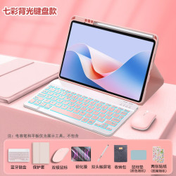 CANHOOGD 适用华为Matepad11.5S键盘保护套Pro11/10.8/Air11.5/10.4/11荣耀平板10/9/M6/SE蓝牙键鼠标套装 樱花粉 22/24款华为Matepad Pro 11英寸