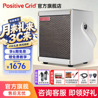 PositiveGrid Positive Grid Spark Mini电吉他音箱带效果器充电便携式贝斯数字蓝牙音响 Spark Mini 月光白+瑞孚WS80收发器