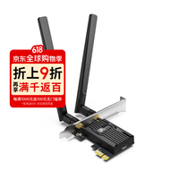 普联 WiFi 6 PCIE 无线网卡 台式电脑AX3000 Archer TX55E 蓝牙5.2  支持MU-MIMO 低延迟