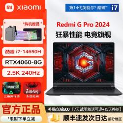 MI RedmiG Pro游戏本i5/i72024独显4060学生电竞笔记本电脑 可升级内存硬盘丨下拉配置详情 9-i7-12650-RTX3050独显4G 16G内存+512G固态硬盘