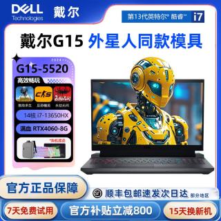 DELL RVTOOLSdell游匣G15-5520/G16酷睿I7游侠8G独显4060游戏本笔记本电脑 可升级内存硬盘丨下拉配置详情 G15/i7-10870/3060/165Hz 16G内存+512G固态（可升级）