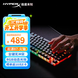 HYPERX 阿洛伊起源专业游戏机械键盘 先锋RGB幻彩电竞键盘热插拔键轴 usb接口有线键盘 RGB灯效丨火轴丨87键