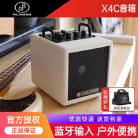 PJB贝斯音箱X4C/BG80电贝司BASS蓝牙户外便携式蓝牙音响 X4C 白色配原装音箱包