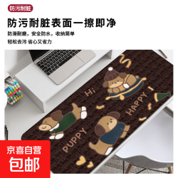 卡通格纹小狗超大号鼠标垫男生女生专用卡通鼠标垫办公电脑鼠标垫清理简单防滑耐磨桌面整齐 卡通狗狗003 300mm*800mm