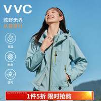 VVC 冲锋三合一男女防风防水户外出行轻旅保暖御寒外套FZ 芥岚灰 M 建议