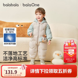 巴拉巴拉 balaOne婴儿羽绒服连体衣冬装哈衣爬服可爱萌趣