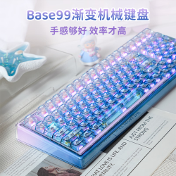 AINBELL客制化机械键盘三模热插拔有线/无线/蓝牙键盘高颜值女生办公键盘静音女生礼物 电镀渐变键帽/三模热插拔 星黛轴/三模热插拔 Base99数
