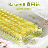 AINBELL 客制化机械键盘 三模有线/无线/蓝牙 68按键配列女生高颜值办公键盘打字手感好 新款黄绿键帽 贝儿轴