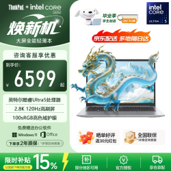 ThinkPad 联想ThinkBook14+ 2026国补15% 高性能笔记本酷睿Ultra5轻薄本大学生商务办公轻薄瑞天手提笔记本 Ultra5 16G内存 1TB高速固态瑞天 IPS全高清屏护眼 I20Hz高刷 游戏级显卡
