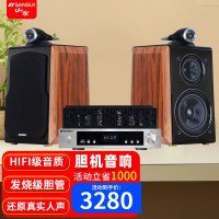山水 M2胆机CD/DVD组合桌面发烧蓝牙音响电子管功放HIFI高品质无损木质落地家用家庭影院客厅电视音箱 S980-I六胆管HIFI发烧胆机音箱