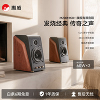 HiVi HiFi音质 无线蓝牙HiFi音箱