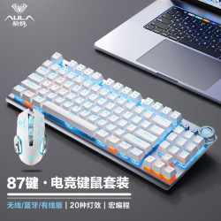 狼蛛 三模连接 机械键盘套装+无线鼠标  茶轴 RGB