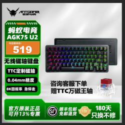 蚂蚁电竞 AGK75 Pro无线磁轴机械键盘75配列无畏契约三角洲吃鸡黑金刚/TTC万磁王轴/升级版 AGK75 U2黑金刚/TTC定制磁轴/升级版