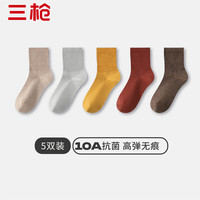 三枪 袜子女士10A抗菌中筒袜