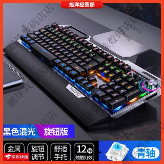 艾车惠通用机械键盘鼠标套装108键游戏办公有线电竞青轴黑轴台 +鼠标正品保障 K100[黑色青轴]108键旋钮版