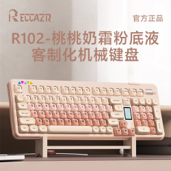 雷咖泽 RECCAZR粉底液R102桃桃奶霜蜜桃粉三模客制化无线蓝牙机械键盘双侧渐变键帽办公游戏女生键 R102桃粉色粉底液 糯米轴（办公静音）