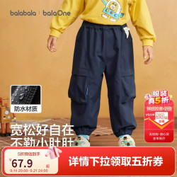 巴拉巴拉 童装儿童长裤男童工装裤女童2026新款秋装立体大口袋束脚运动裤子