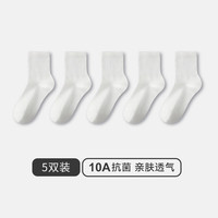 三枪 袜子女士10A抗菌中筒袜
