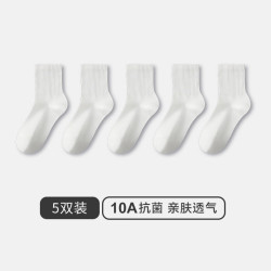 三枪 袜子女士10A抗菌中筒袜