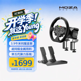 魔爪 R3游戏方向盘赛车模拟器伺服直驱3.9牛米15位分辨率金属快拆 适地平线F1等PC游戏 R3双踏板