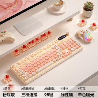 航世 G98S粉底液无线有线蓝牙三模机械键盘鼠标RGB背光热插拔全键无冲女生游戏办公电脑通用 三模机械键盘-线性轴-暖光+双模鼠标