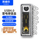 奥睿科 USB4移动固态硬盘盒雷电4/3/5 SSD硬盘读取器存储器接口M.2移动外接硬盘盒子2230/2242/2260/2280 硬盘盒丨旗舰款
