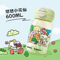 花伴森 水杯女生学生儿童便携塑料水壶新款大容量带吸管杯子
