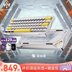 NDNH 无砚象限-SF60磁轴铝合金键盘金属键帽 海神八宝磁轴阳极氧化喷涂8K回报 阳极-星辰银