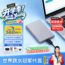 西数大容 量移动硬盘固态Type-C接口高速传输大容量1TB手机电脑外接固态硬盘家用办公照片视频高效存储硬盘 皓月银移动储存+疾速传输 官方标配