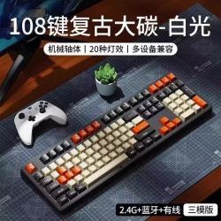 前行者 磁轴机械键盘鼠标套装有线蓝牙三模客制化RGB游戏电竞办公侧刻DIY电脑笔记本专用 大碳黑-无线蓝牙有线三模-108键 红轴